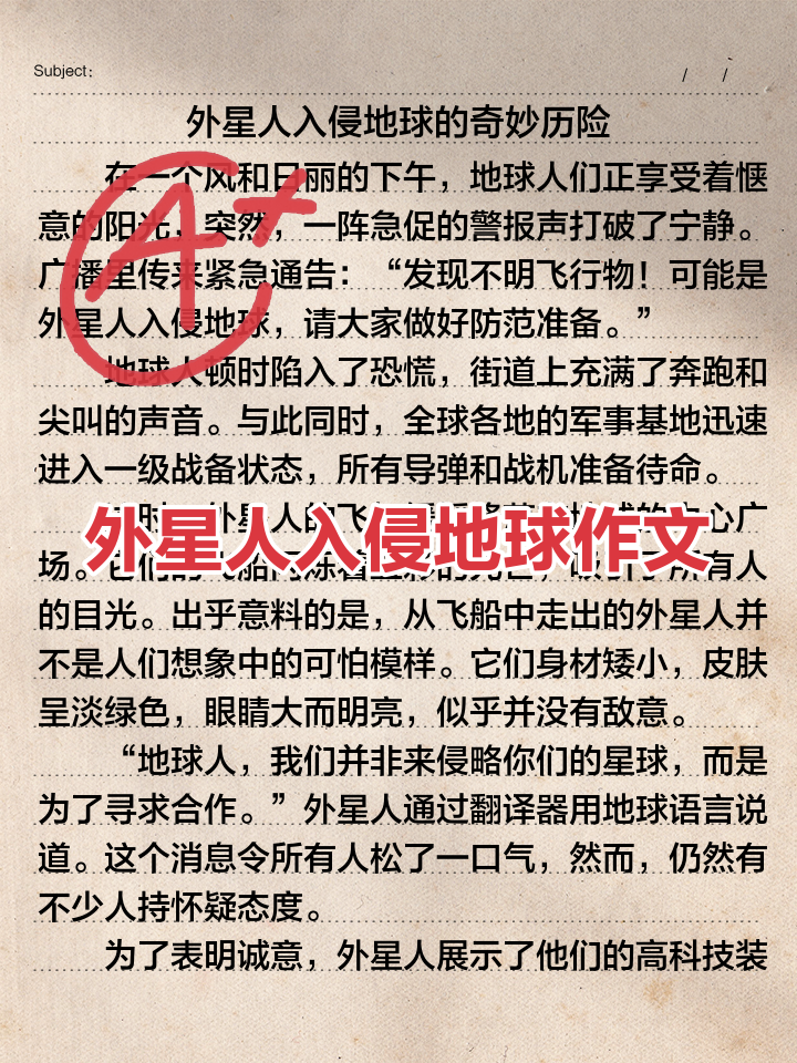 天文科普文章投稿平台,天文科普文章投稿平台推荐 天文科普文章投稿平台,天文科普文章投稿平台推荐