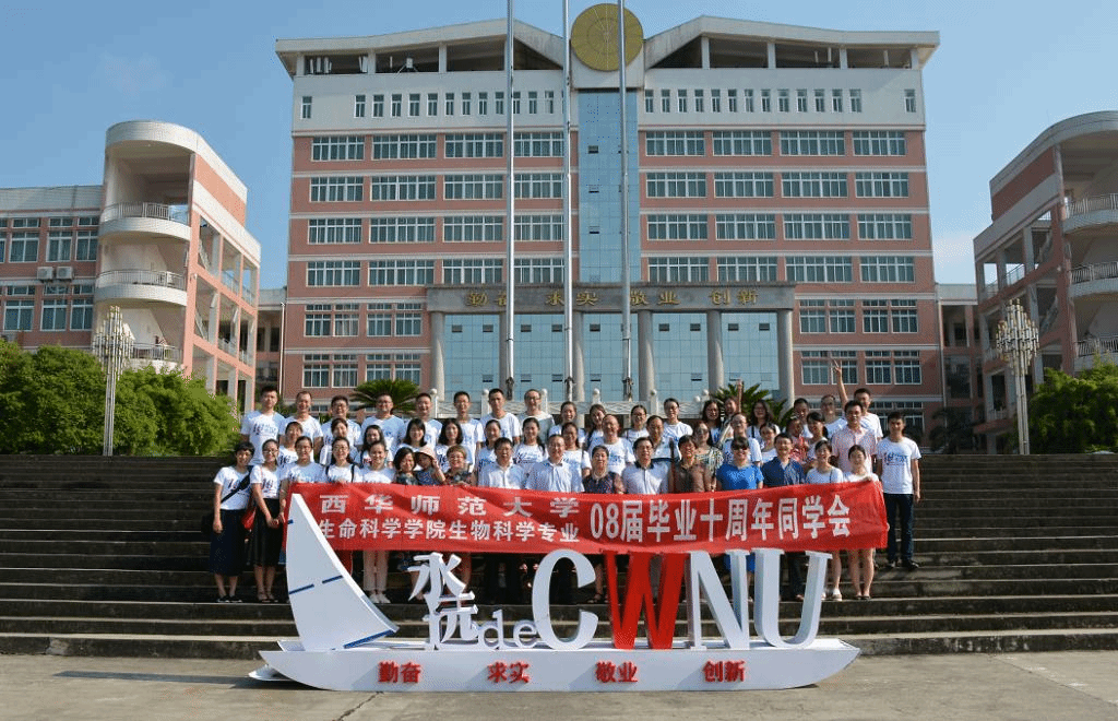长师生命科学学院,长春师范大学生命科学学院导师介绍 长师生命科学学院,长春师范大学生命科学学院导师介绍