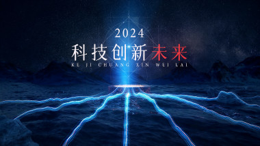 粒子面向科技前沿,粒子质子穿越未来实验 粒子面向科技前沿,粒子质子穿越未来实验