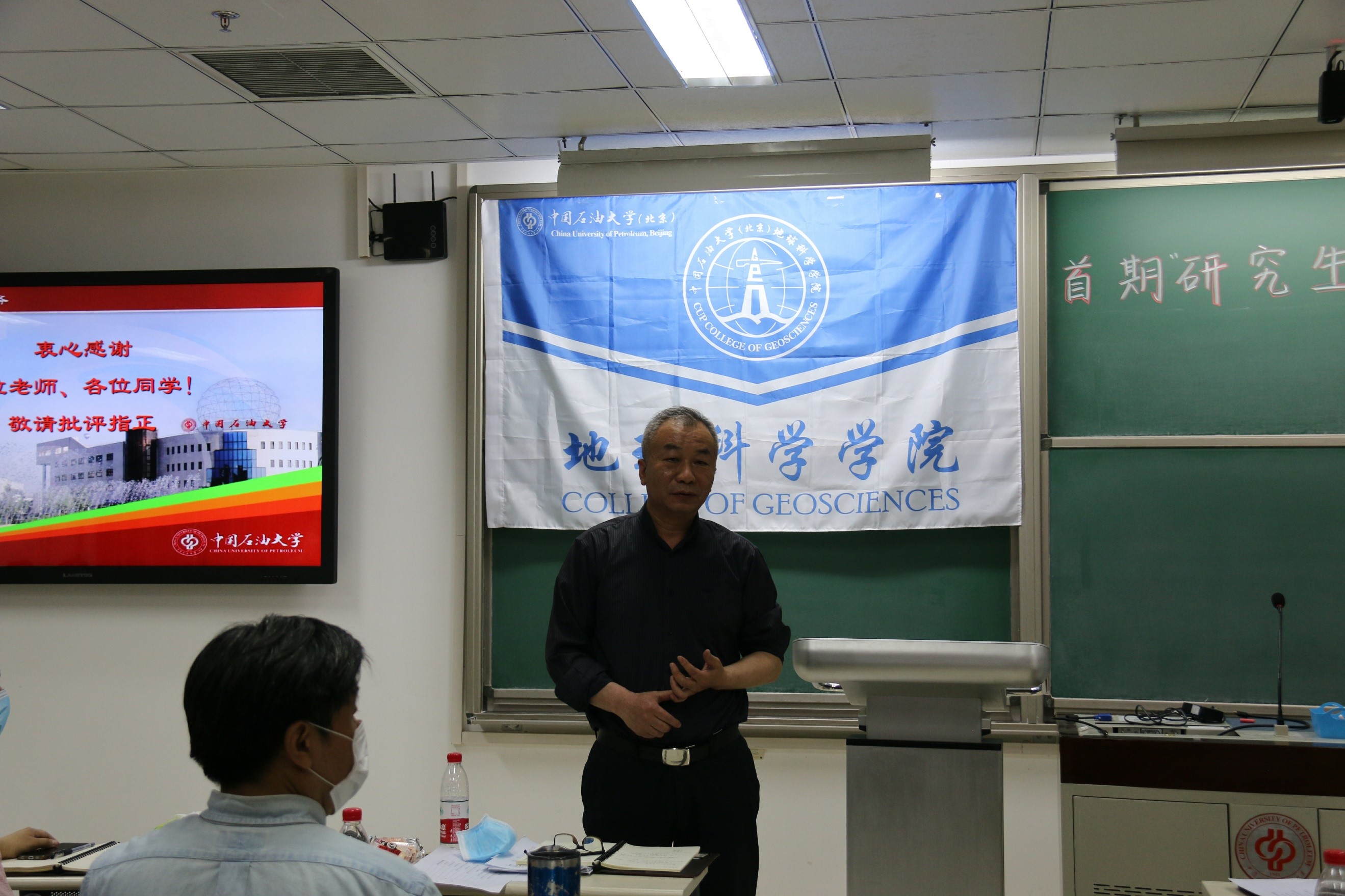 石油地球科学硕士,地质学硕士能去延长石油工作吗