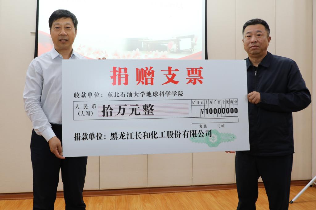 石油地球科学硕士,地质学硕士能去延长石油工作吗