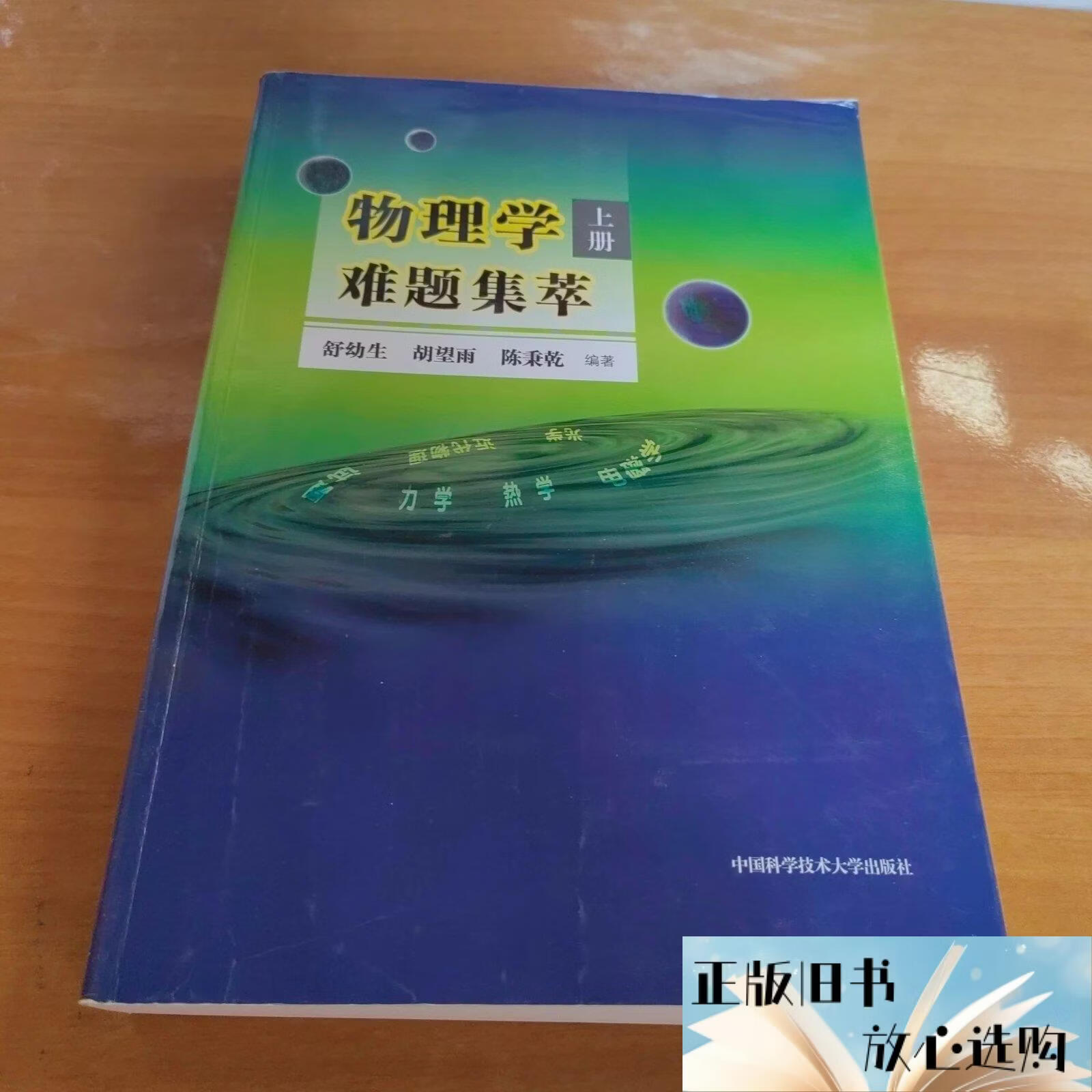 世界物理学难题有哪些,世界数学难题至今未解决的有哪些 世界物理学难题有哪些,世界数学难题至今未解决的有哪些