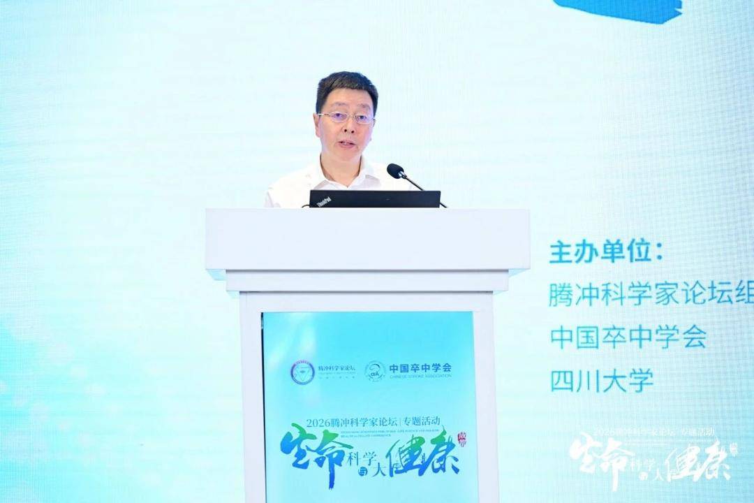 第十届生命科学论坛,第十一届生命科学竞赛入口 第十届生命科学论坛,第十一届生命科学竞赛入口