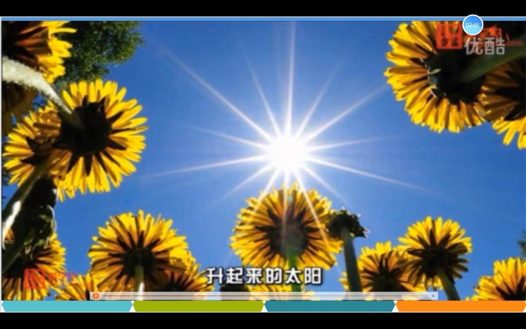 初二物理光世界巡行ppt,初二物理上册力学ppt课件