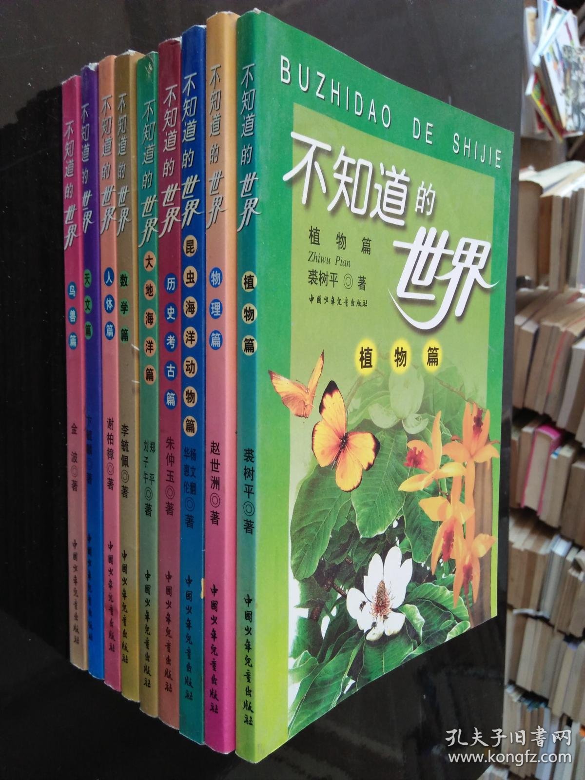 玩转物理世界小说,玩转物理世界小说在线阅读 玩转物理世界小说,玩转物理世界小说在线阅读