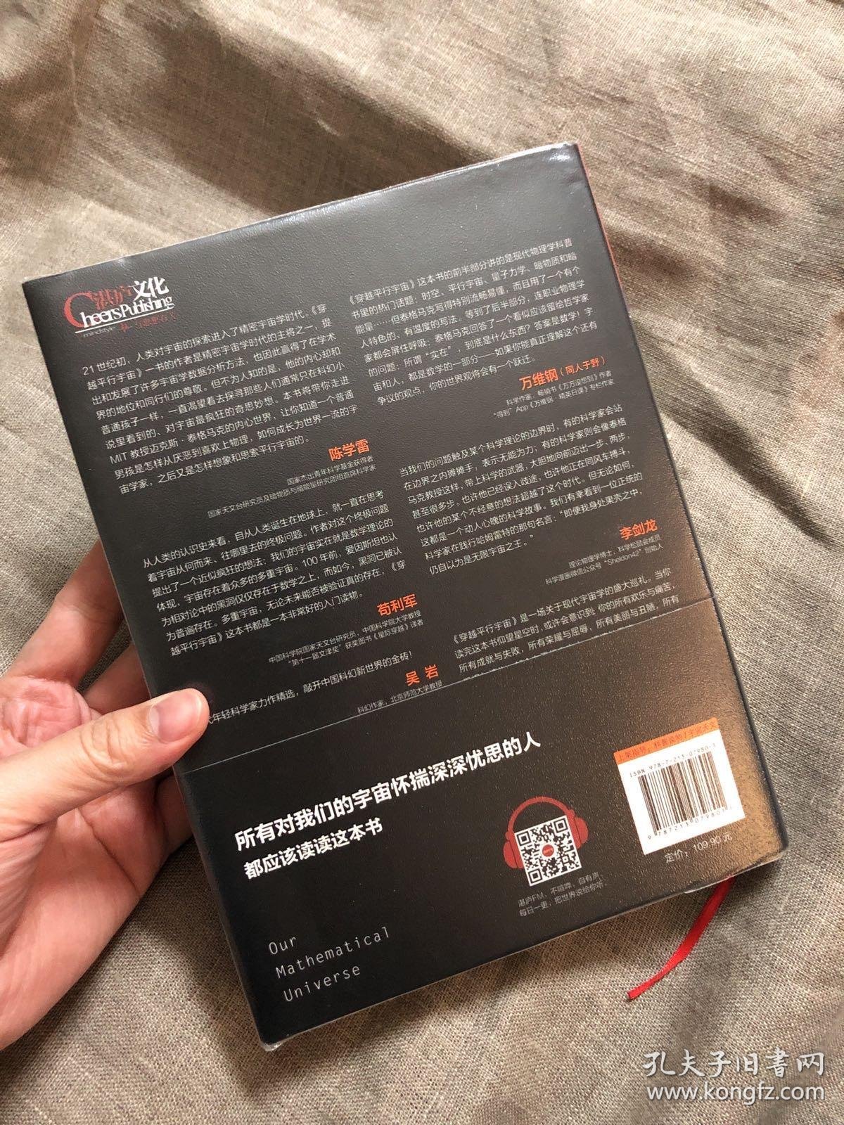 物理学小说平行世界,平行世界写小说最牛的三个作品 物理学小说平行世界,平行世界写小说最牛的三个作品