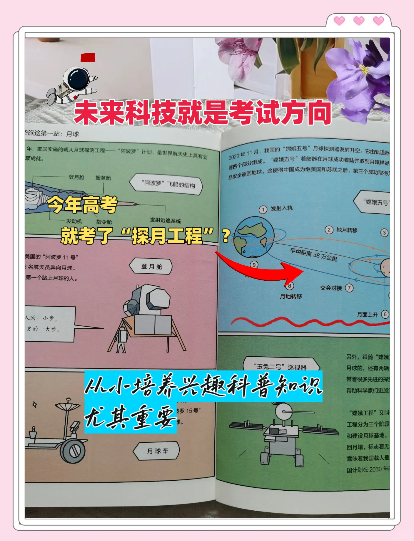 科技前沿最科普的网站,科技前沿最科普的网站是什么 科技前沿最科普的网站,科技前沿最科普的网站是什么