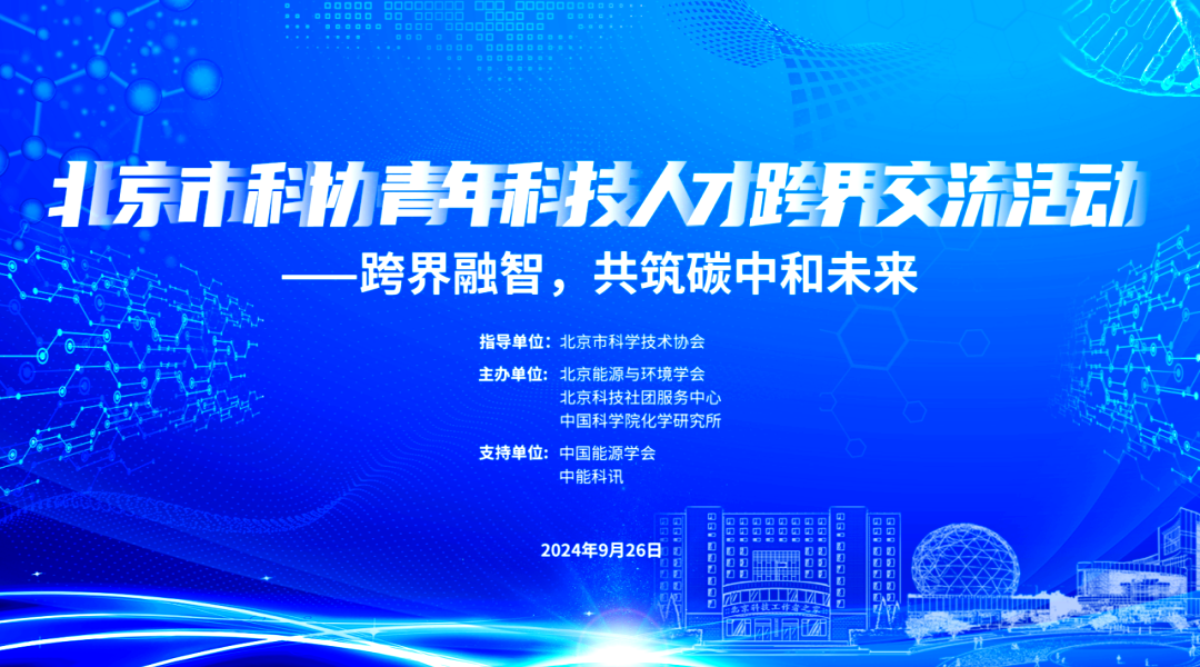 联系科技前沿,科技前沿2026年最新文章 联系科技前沿,科技前沿2026年最新文章
