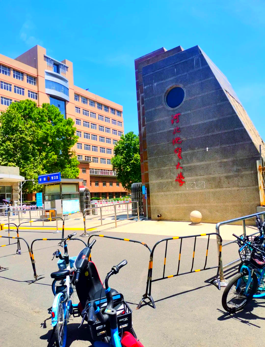 地球科学院校,地球科学院校排名 地球科学院校,地球科学院校排名