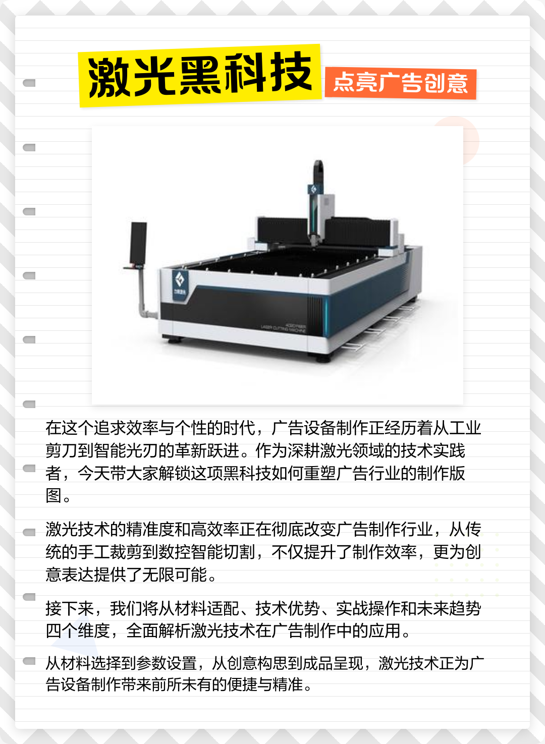 黑科技前沿科技创意网,黑科技助力地下水源科技日报 黑科技前沿科技创意网,黑科技助力地下水源科技日报