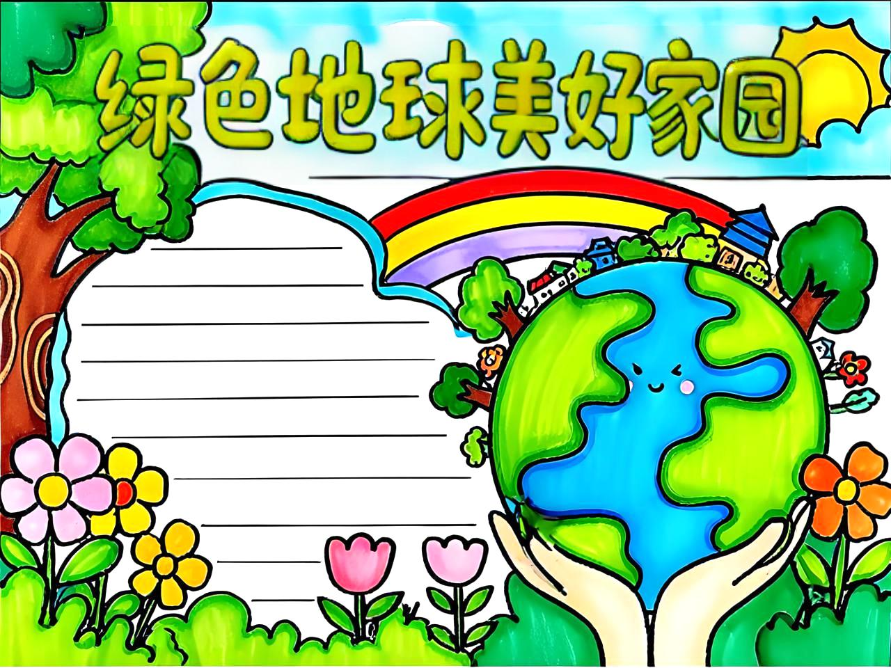 _画地球科学海报,地球科普海报水的星球怎么画有字 _画地球科学海报,地球科普海报水的星球怎么画有字
