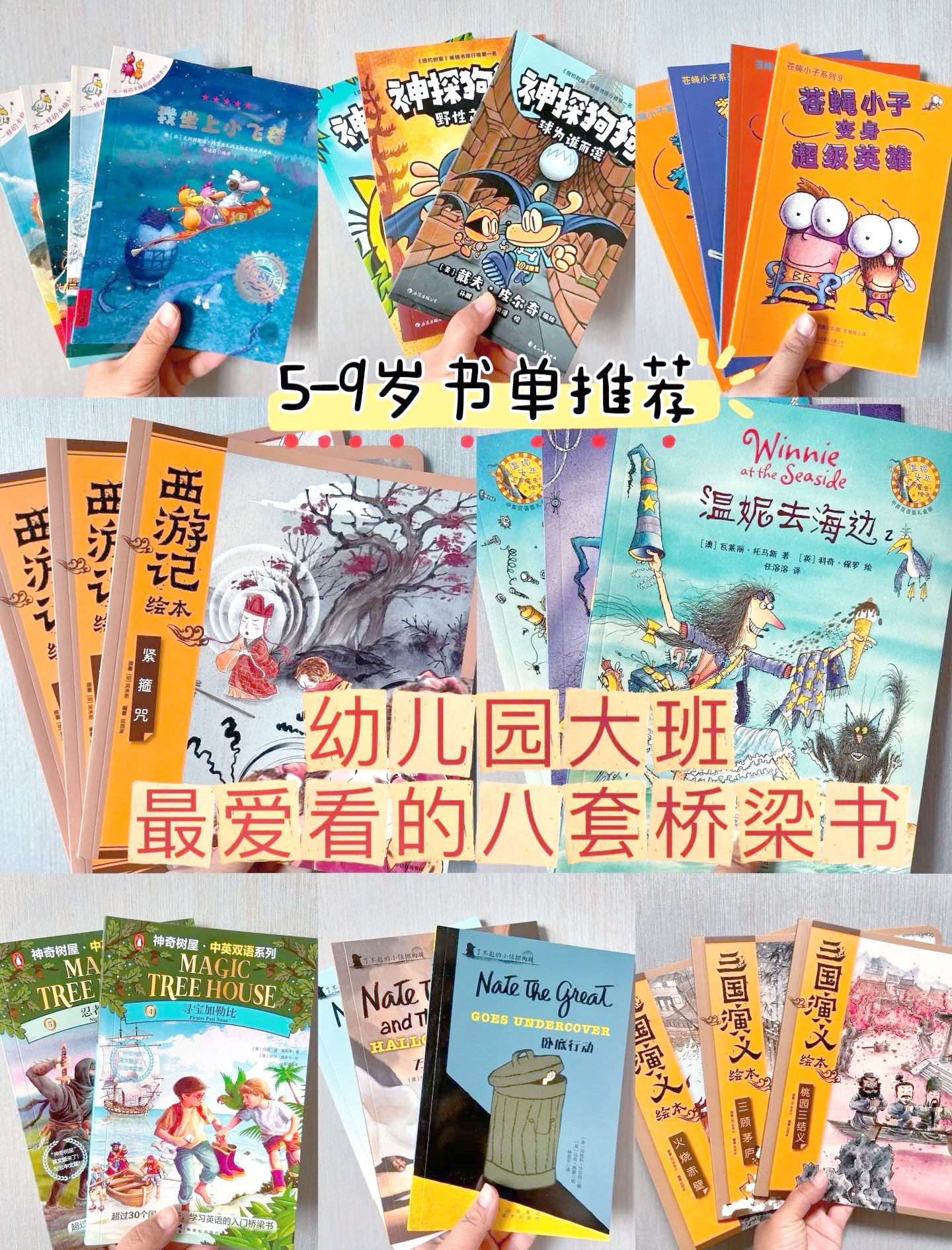 天文科普桥梁书,天文科普视频推荐 天文科普桥梁书,天文科普视频推荐