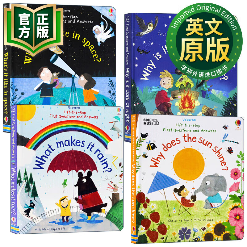 天文科普知识儿童讲解,如何向孩子讲解天文基础知识 天文科普知识儿童讲解,如何向孩子讲解天文基础知识