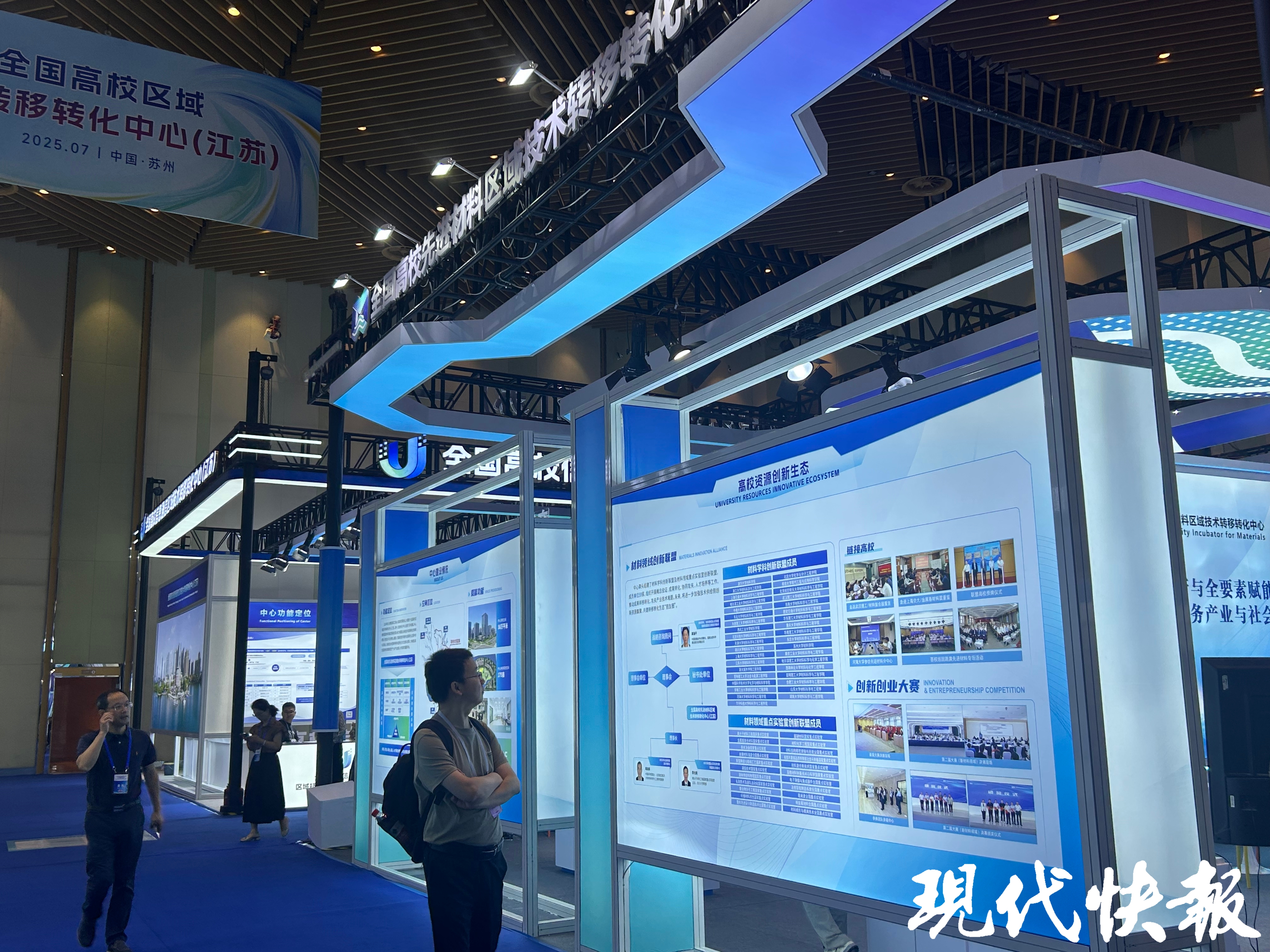 现代科技前沿有什么,现代科学前沿包括什么