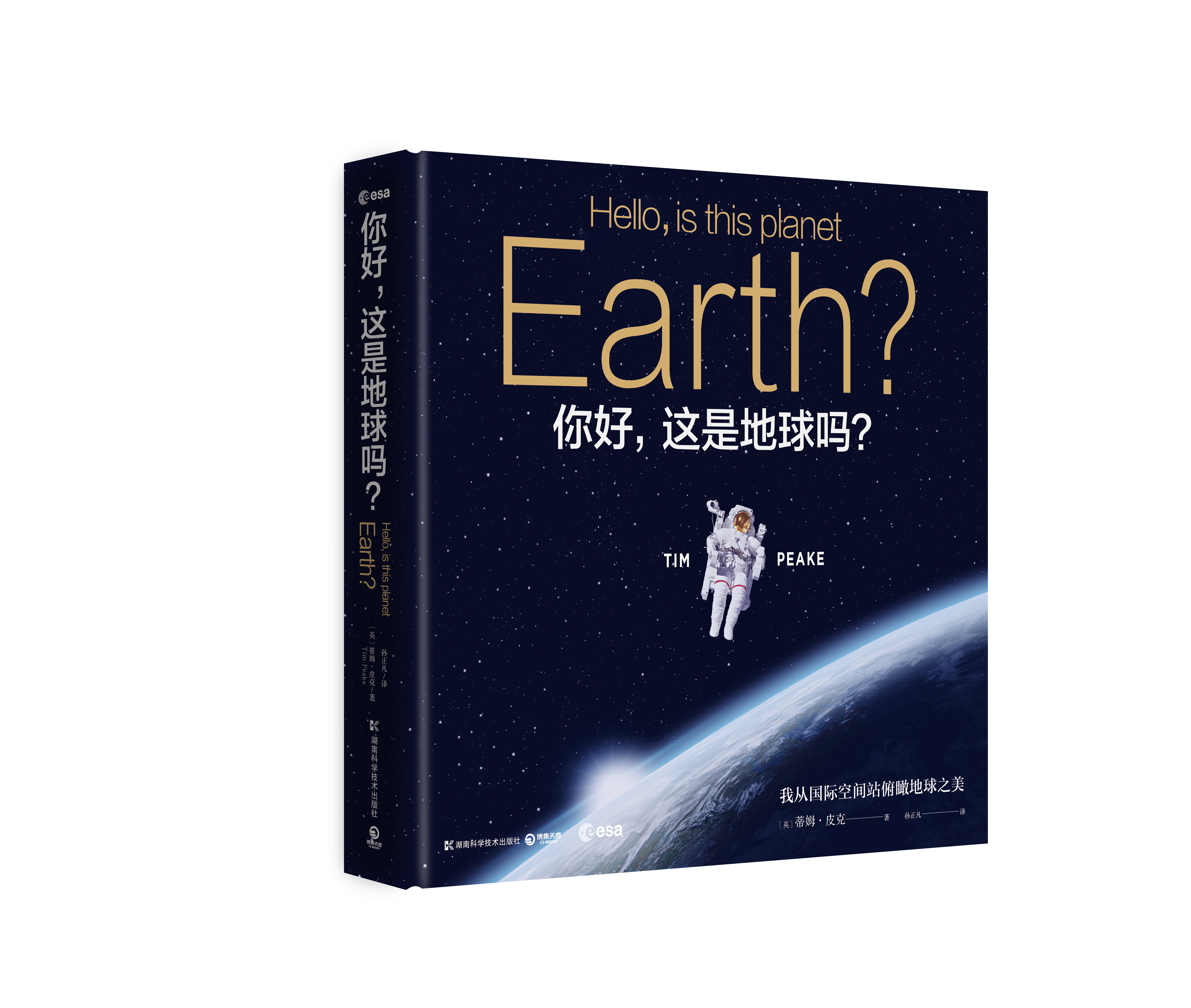 地球科学基础课本图片,地球科学基础课本图片大全 地球科学基础课本图片,地球科学基础课本图片大全