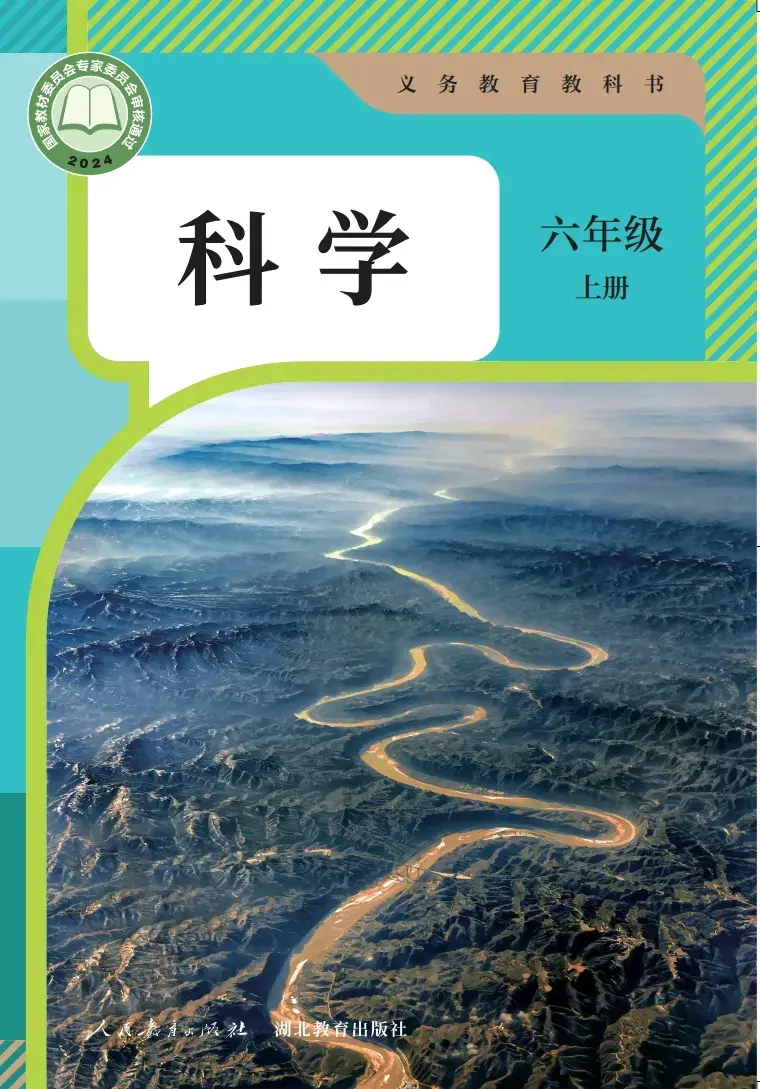 地球科学基础课本图片,地球科学基础课本图片大全 地球科学基础课本图片,地球科学基础课本图片大全