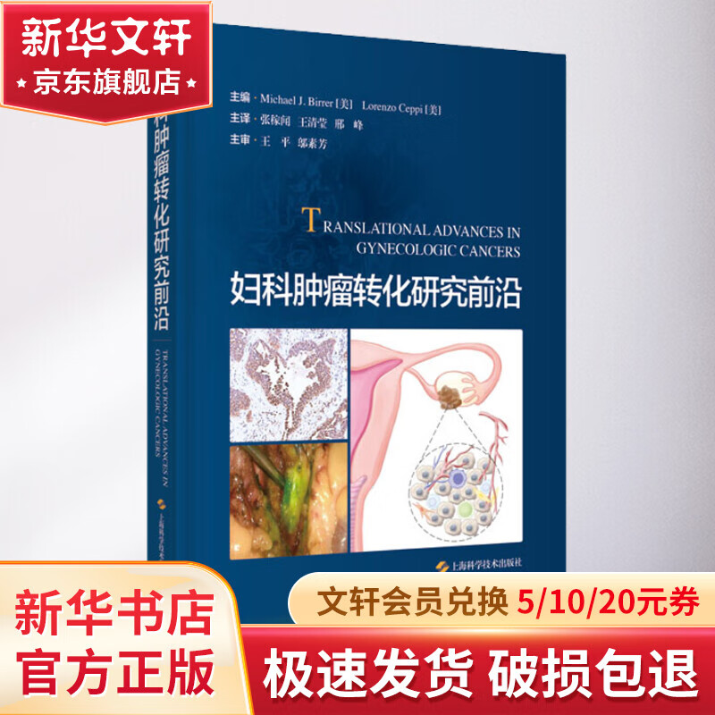 癌症最新科技前沿技术,癌症最新治疗突破重大突破的医院 癌症最新科技前沿技术,癌症最新治疗突破重大突破的医院