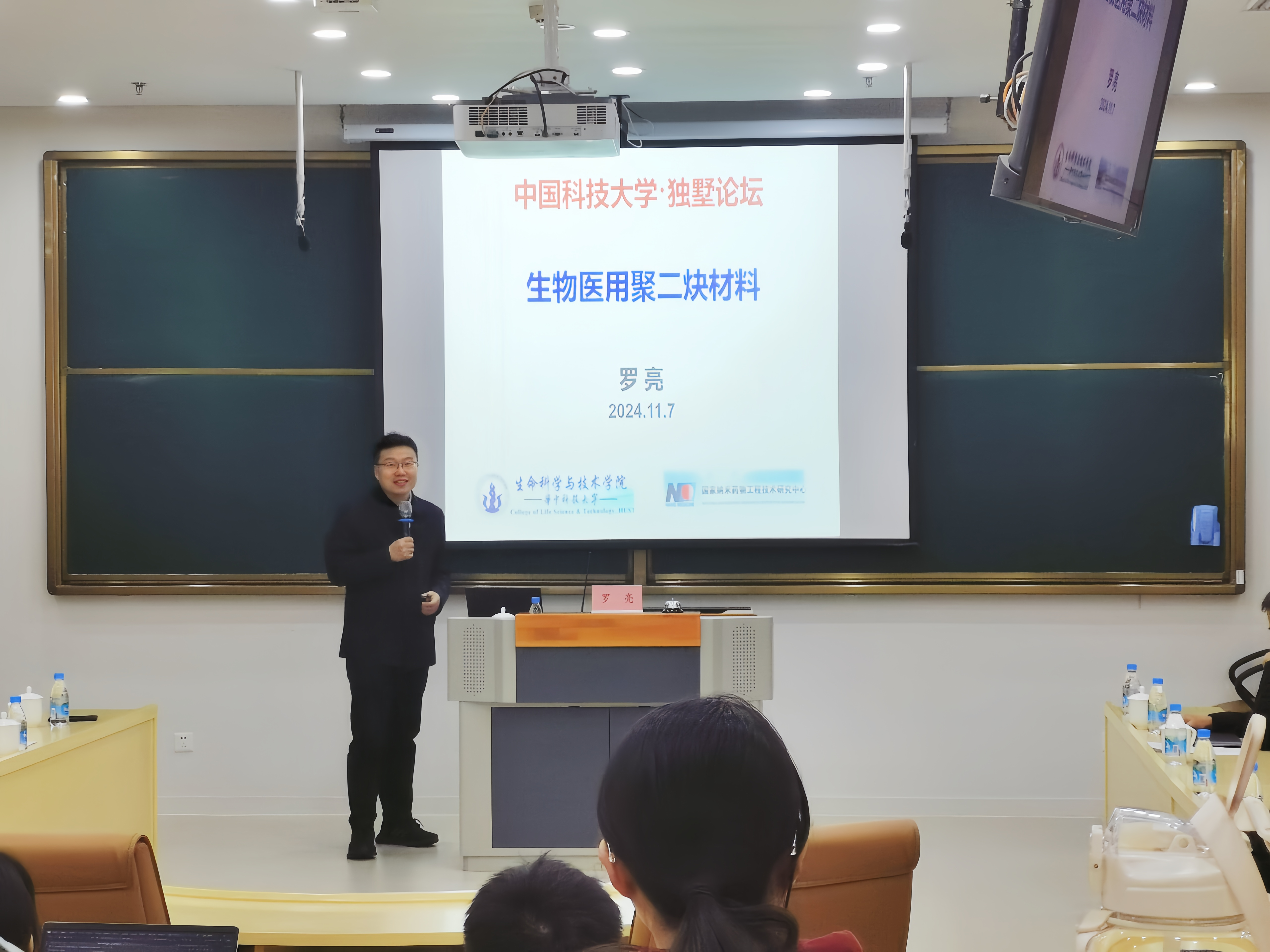 上科大生命科学与技术,上科大生命科学与技术学院