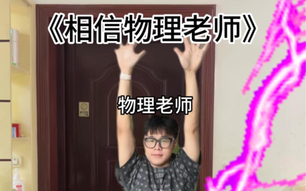 物理照亮世界大结局,物理不告诉我们世界是什么 物理照亮世界大结局,物理不告诉我们世界是什么