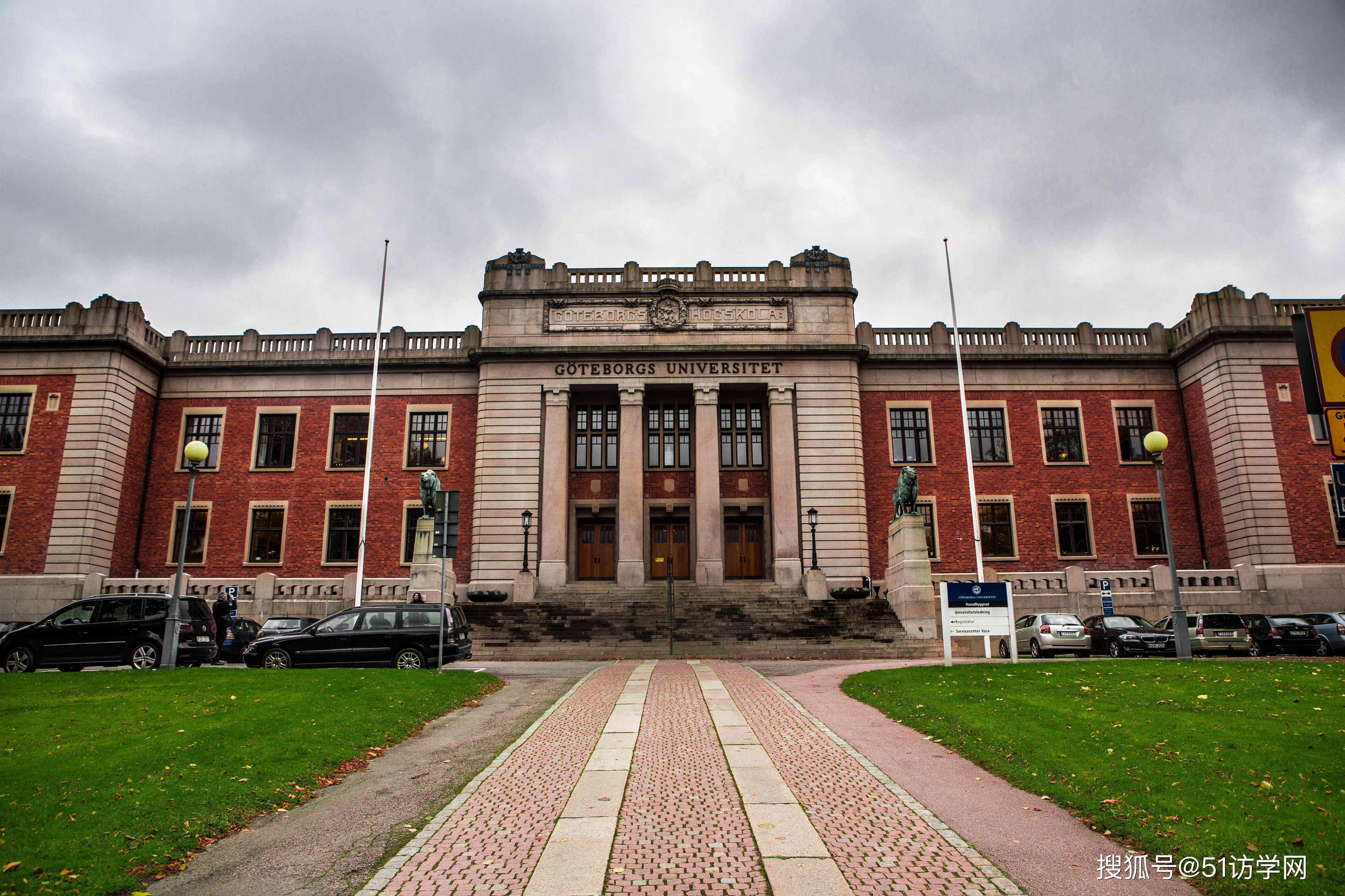 瑞典地球科学大学排名,瑞典地球科学大学排名多少