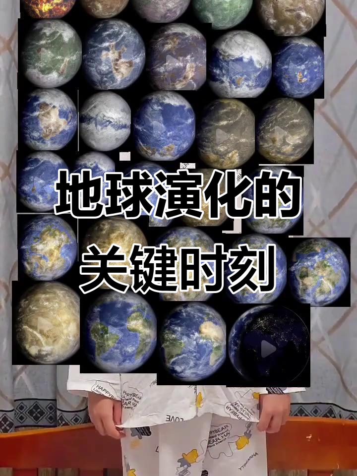 地球科学十大进展,地球科学对人类文明的贡献论文