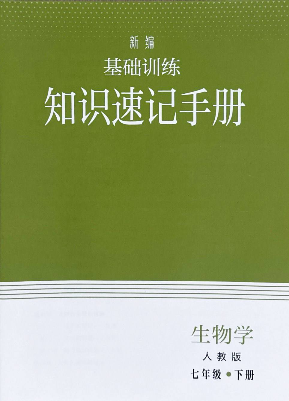 备考先锋生命科学,2026生命科学奖学金申请成功案例 备考先锋生命科学,2026生命科学奖学金申请成功案例