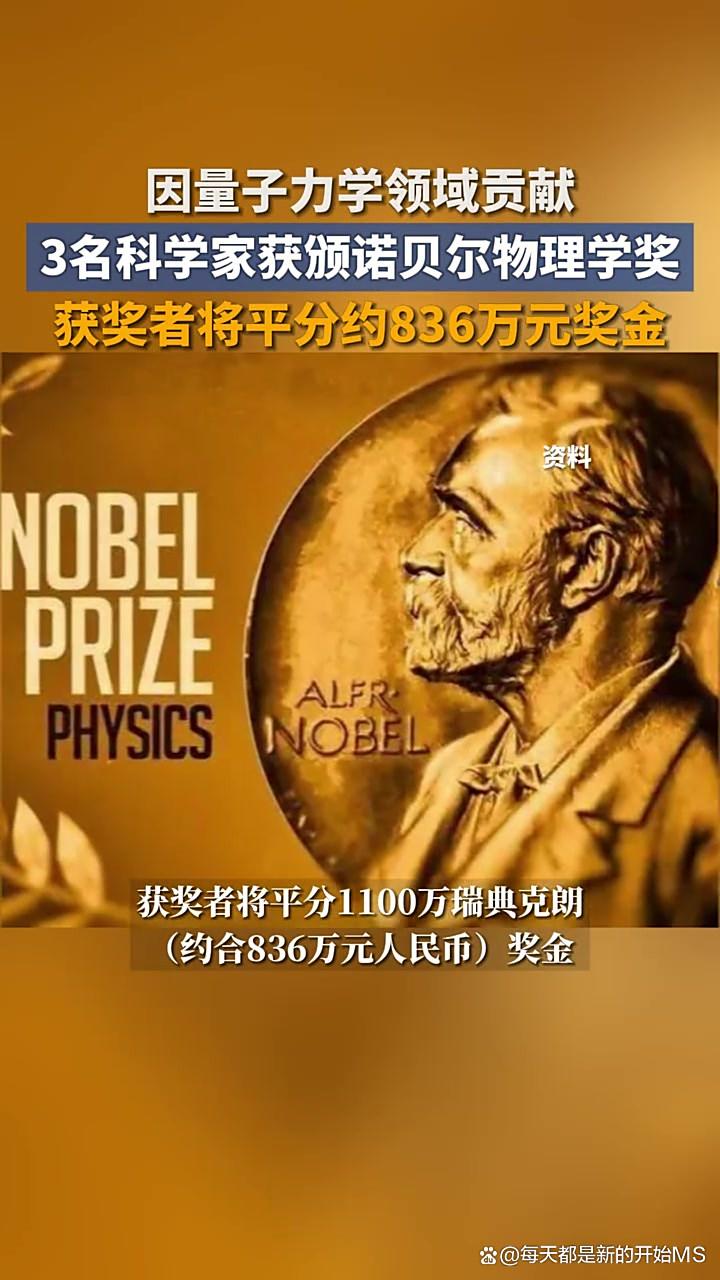世界物理基石,世界物理十大难题 世界物理基石,世界物理十大难题
