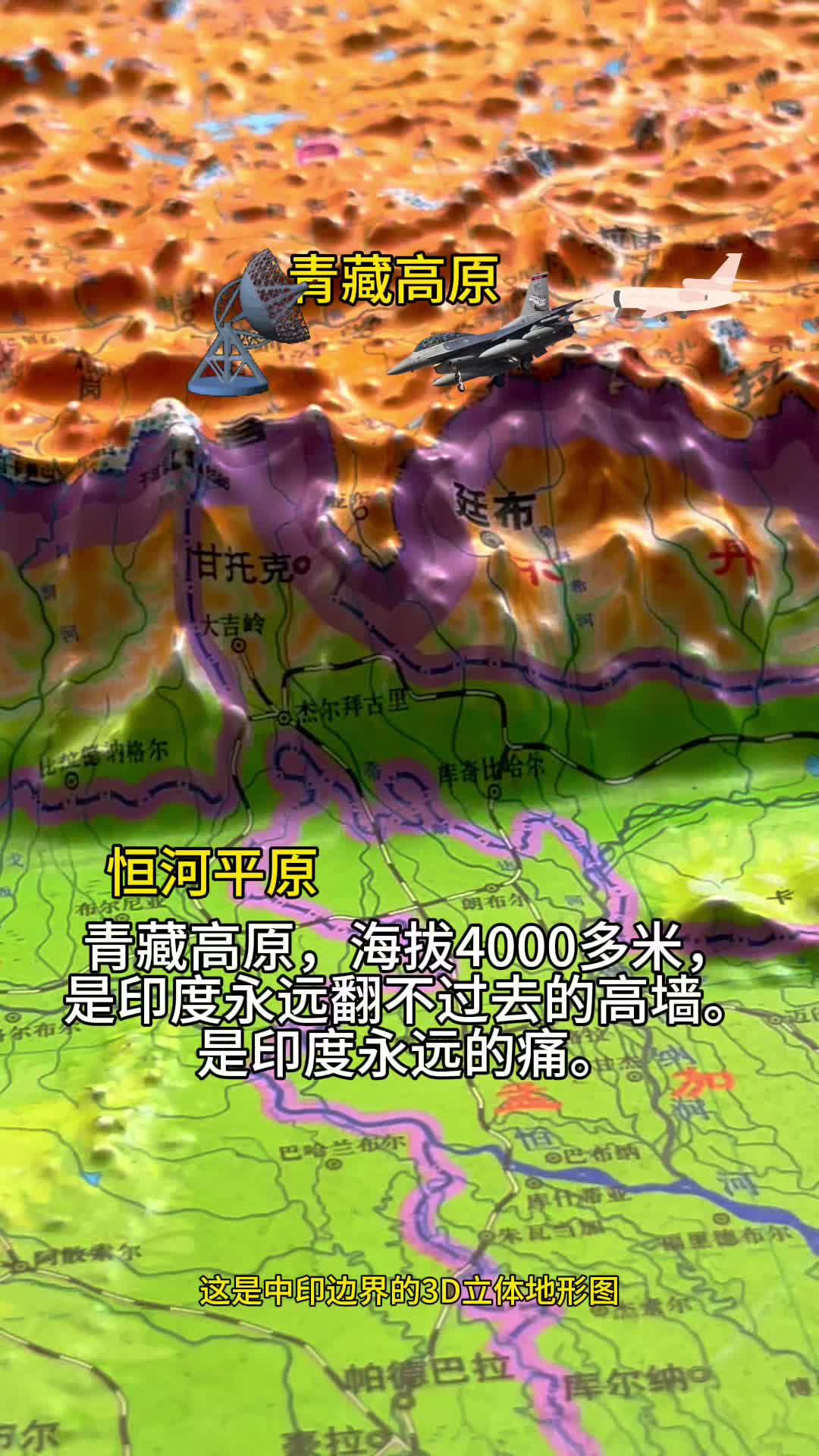 高原地球科学,高原地球科学家是谁 高原地球科学,高原地球科学家是谁