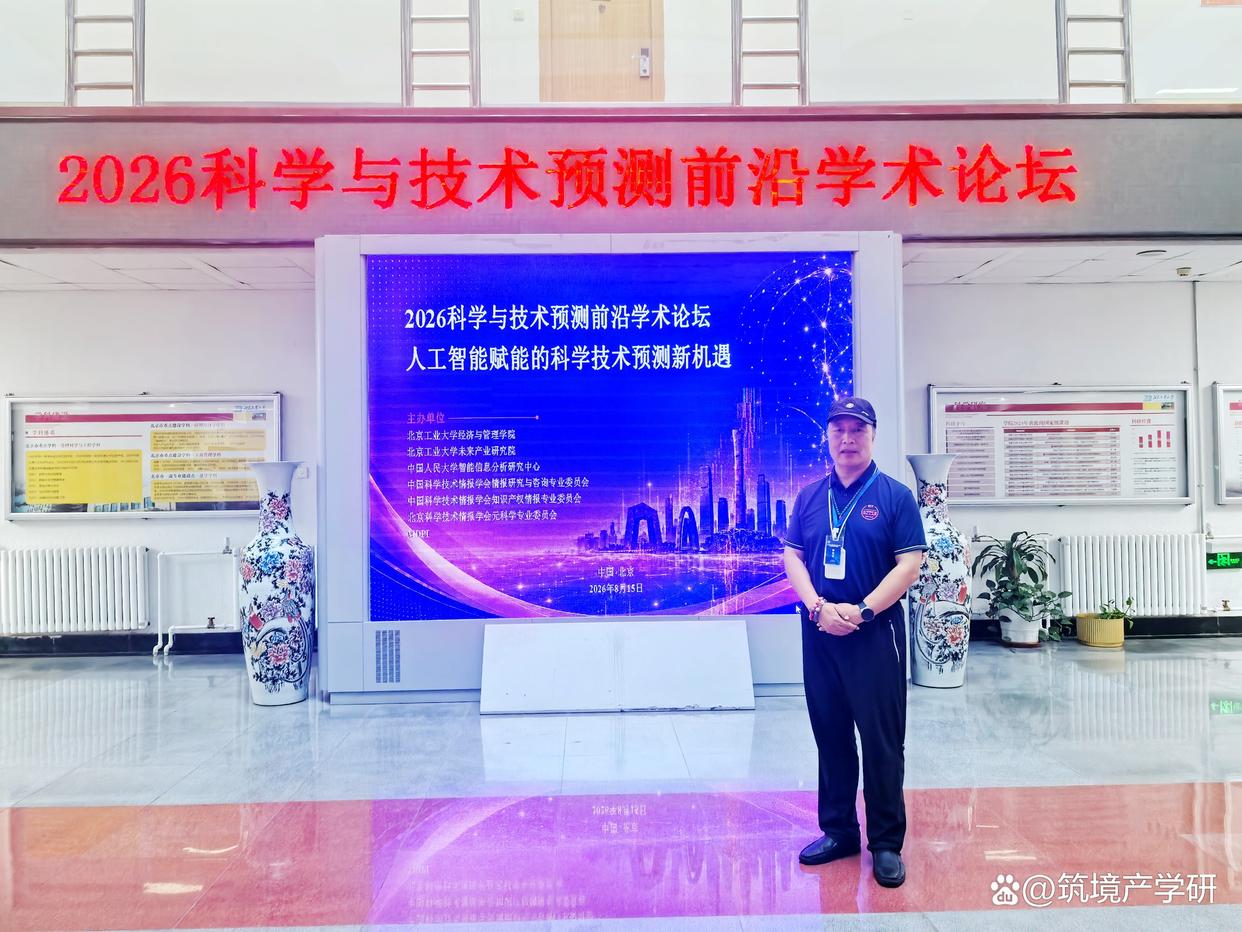 科技前沿论坛,科技前沿论坛有哪些
