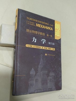 理论物理专业世界第一名,理论物理专业世界第一名是谁 理论物理专业世界第一名,理论物理专业世界第一名是谁
