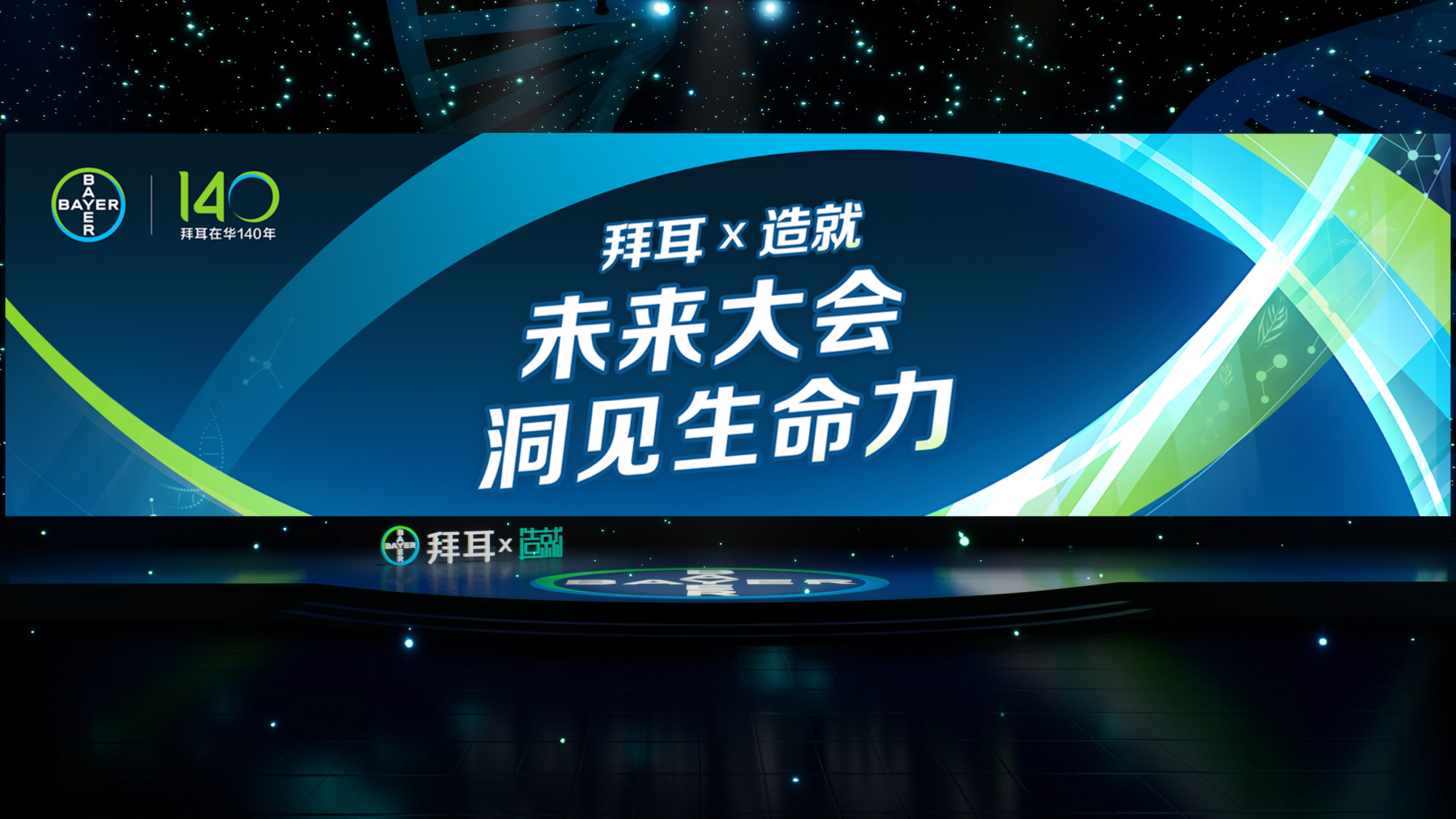 世界生命科学大会网址,2026世界生命科学大会 世界生命科学大会网址,2026世界生命科学大会