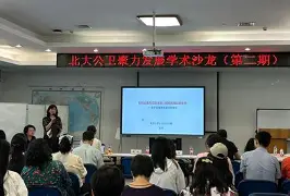 吴明谦地球科学,张家齐探店王鹤棣甜品店