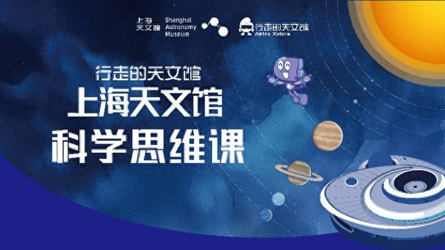天文科普平台,天文科普平台NASA APOD 天文科普平台,天文科普平台NASA APOD
