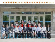 何松涛生命科学学院,何松涛生命科学学院简历
