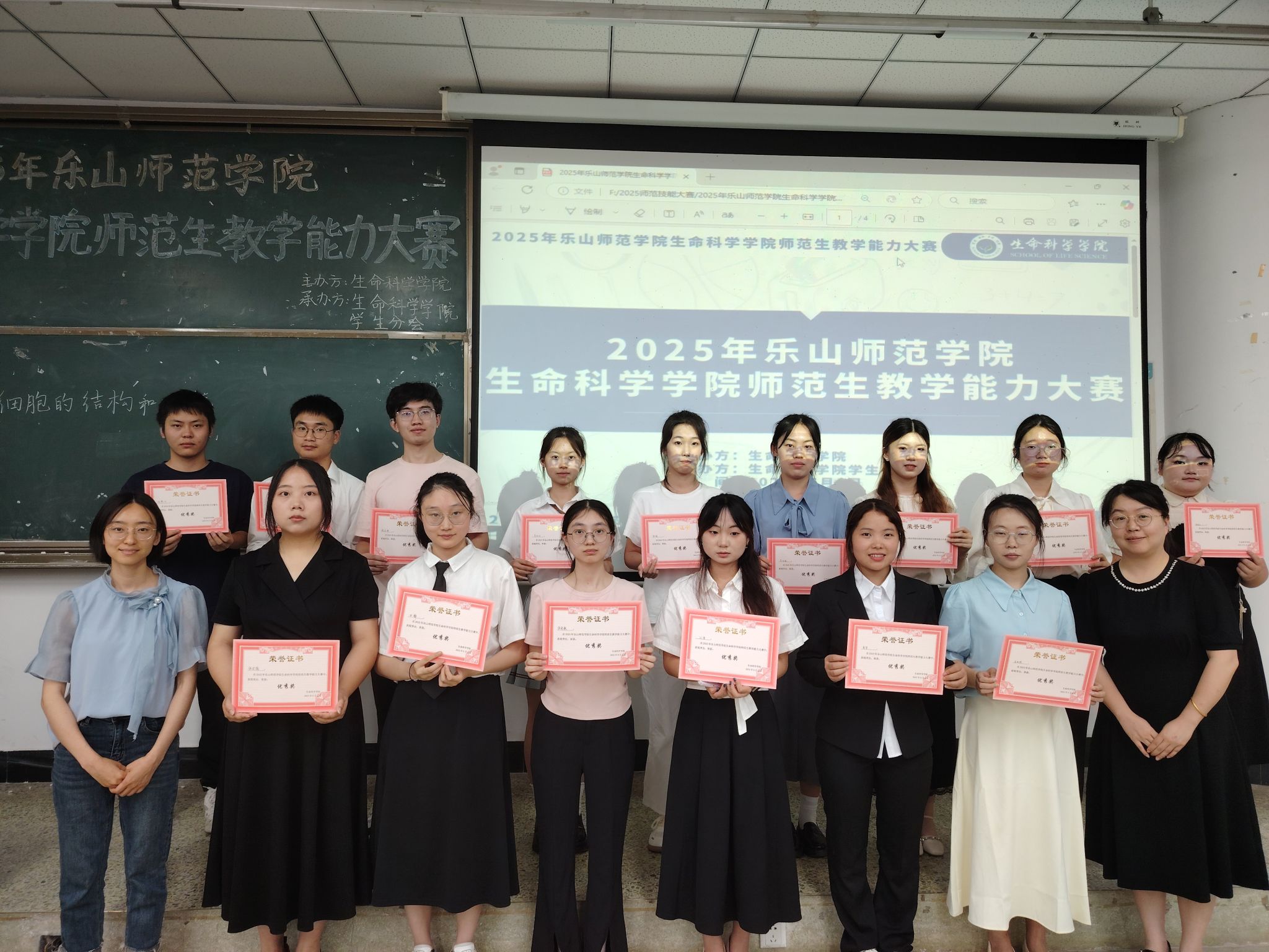 乐山师院生命科学学院,乐山师范学院生命科学学院 乐山师院生命科学学院,乐山师范学院生命科学学院