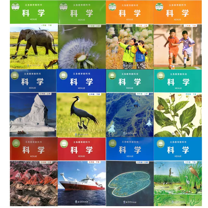 地球科学教科书,地球科学书目目录 地球科学教科书,地球科学书目目录