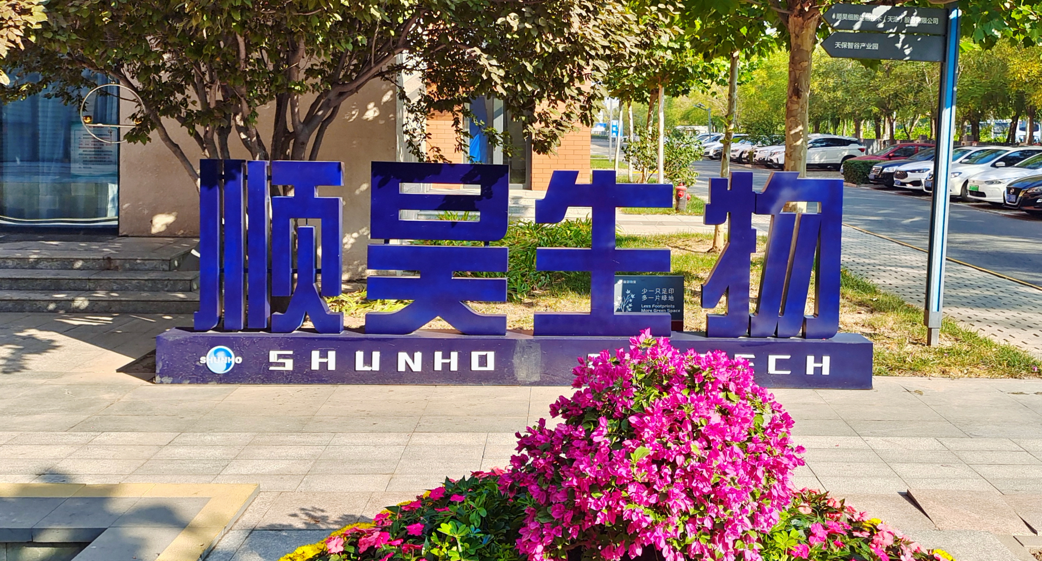 天津生命科学竞赛官网,天津生命科学竞赛官网入口