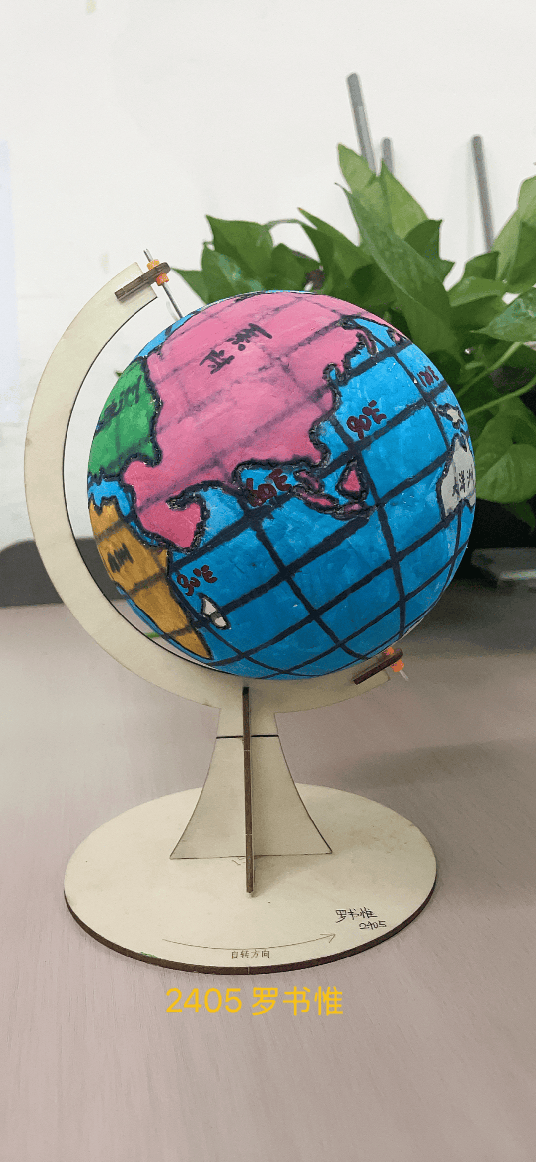 地球科学玩具制作方法,地球科学玩具制作方法有哪些