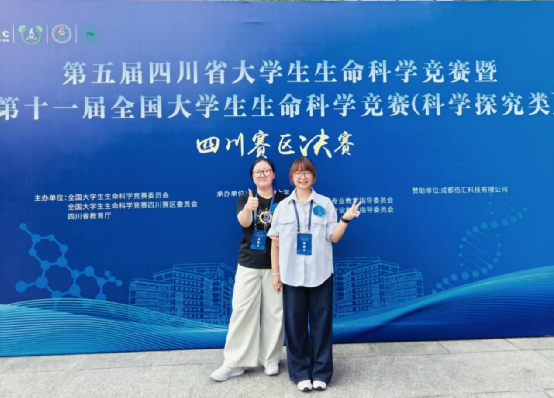 生命科学竞赛难度大吗,生命科学竞赛认可度高吗