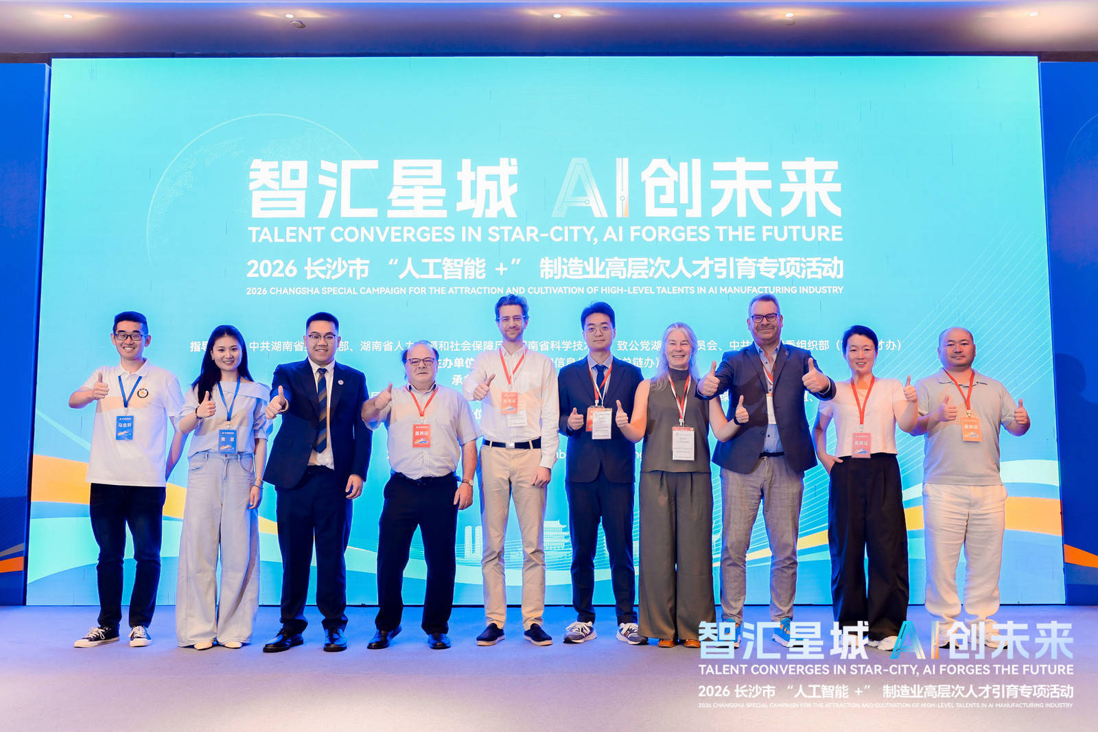 科技前沿的高层次人才,科技前沿的高层次人才是什么