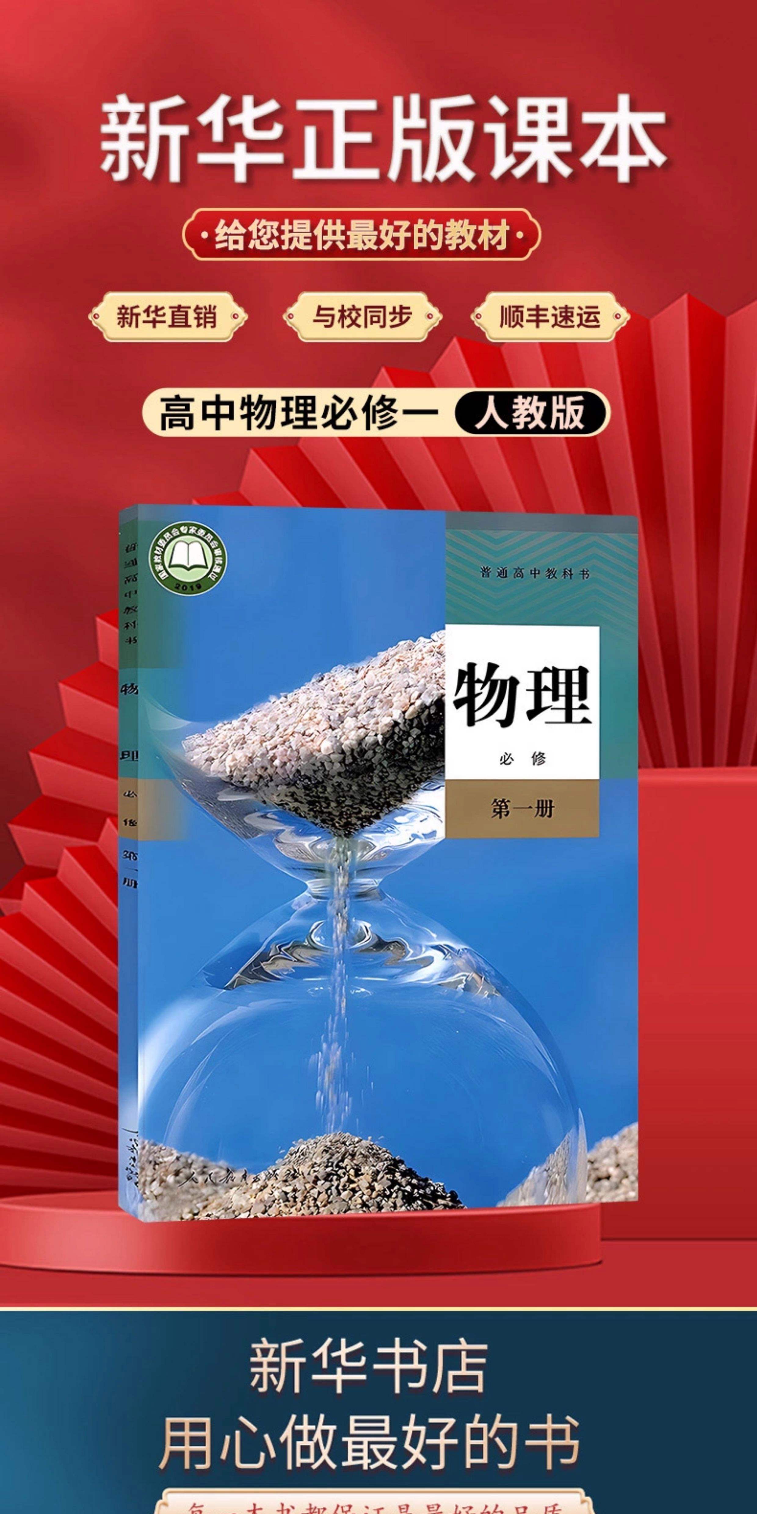 世界物理的第一人,世界物理科学家排名 世界物理的第一人,世界物理科学家排名