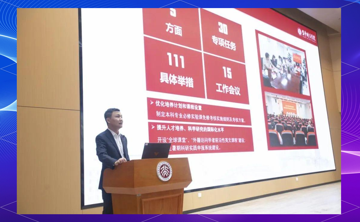 北大生命科学专业方向,北大生命科学专业方向是什么 北大生命科学专业方向,北大生命科学专业方向是什么