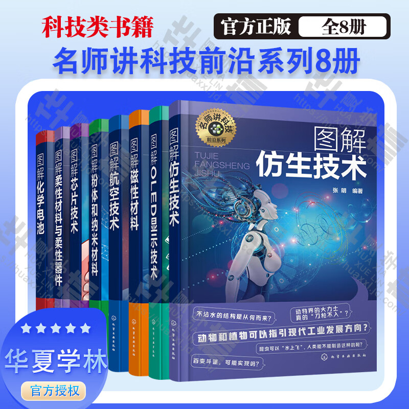 科技前沿化学电池,万华化学电池材料发展状况 科技前沿化学电池,万华化学电池材料发展状况