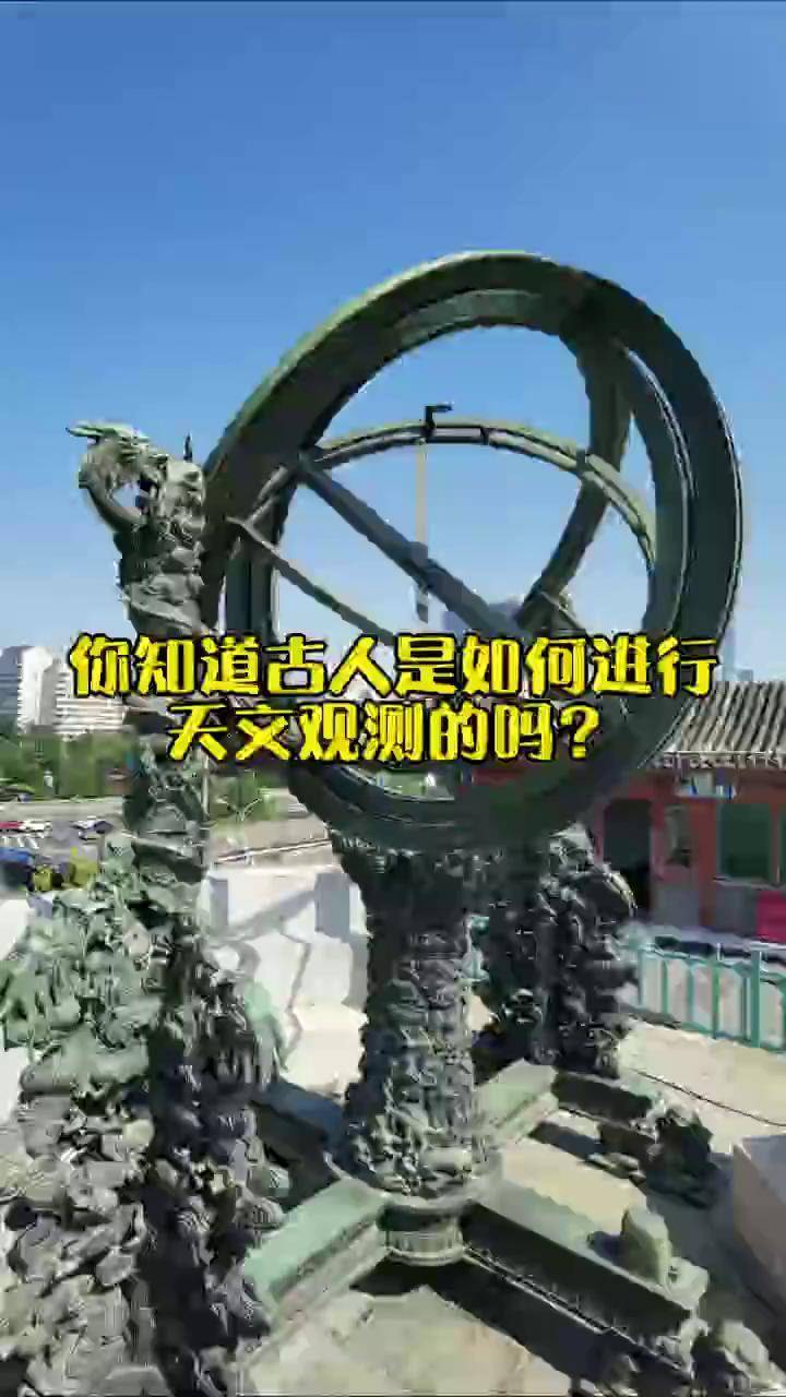 如何直播天文科普视频,天文科普创意短视频大赛 如何直播天文科普视频,天文科普创意短视频大赛