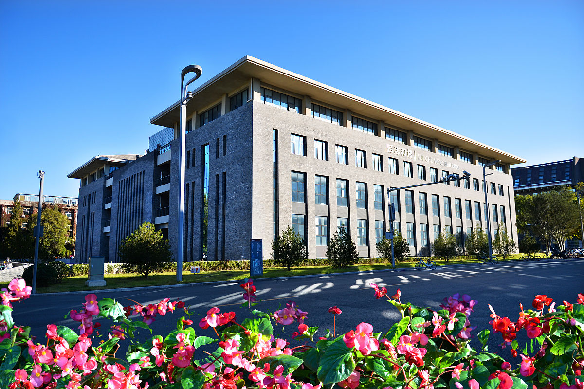 北京地球科学研究中心,北京地球科学研究中心招聘 北京地球科学研究中心,北京地球科学研究中心招聘