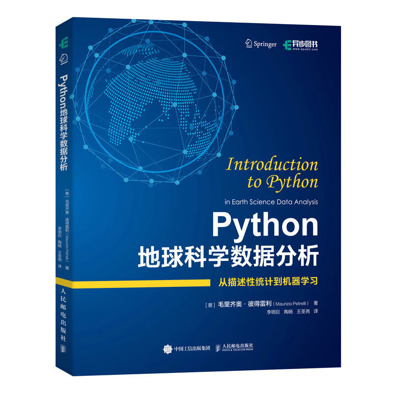 地质学地球科学,地球科学 地质学 地质学地球科学,地球科学 地质学