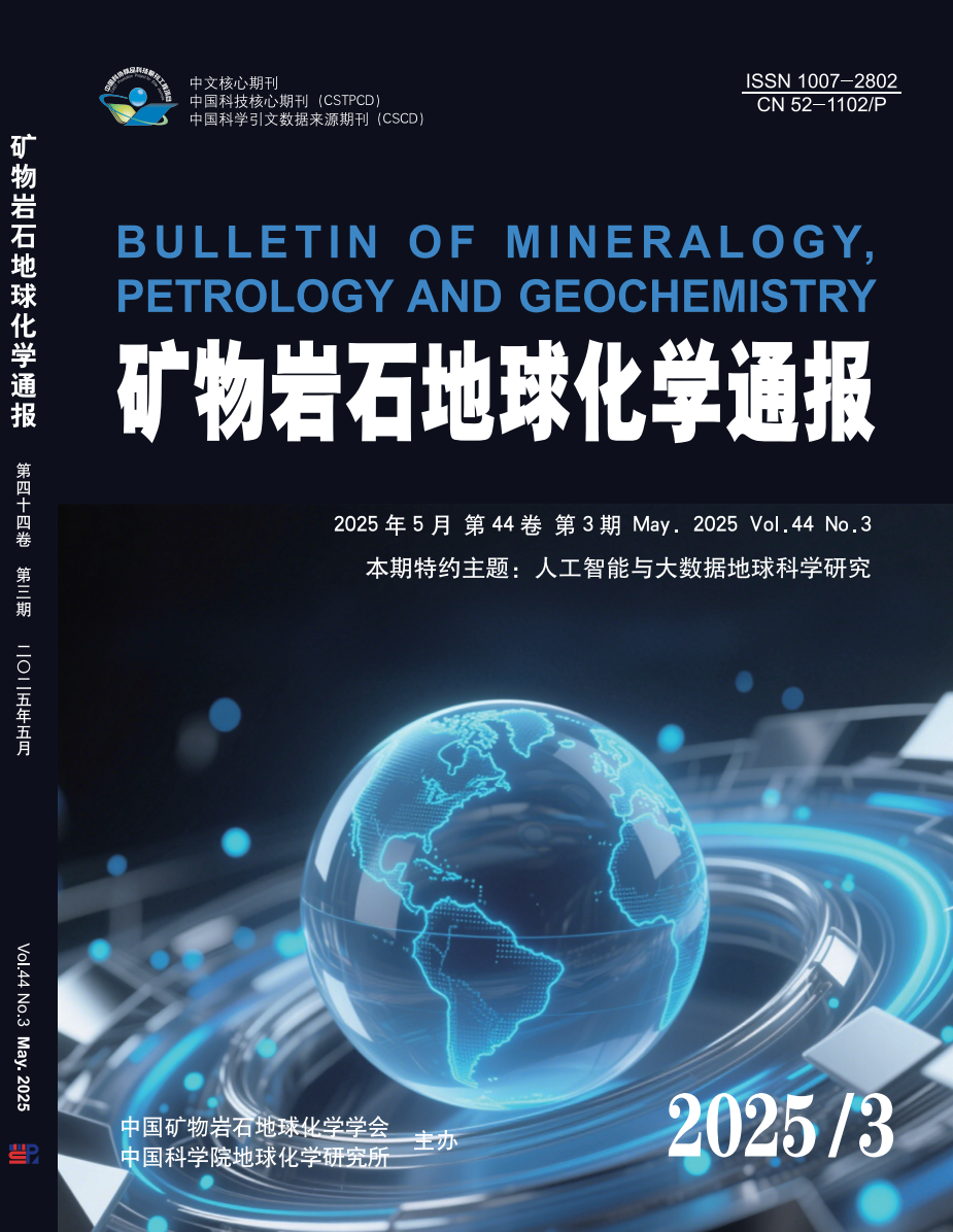 地球科学前沿是期刊吗,地球科学期刊级别博士毕业可以用吗 地球科学前沿是期刊吗,地球科学期刊级别博士毕业可以用吗