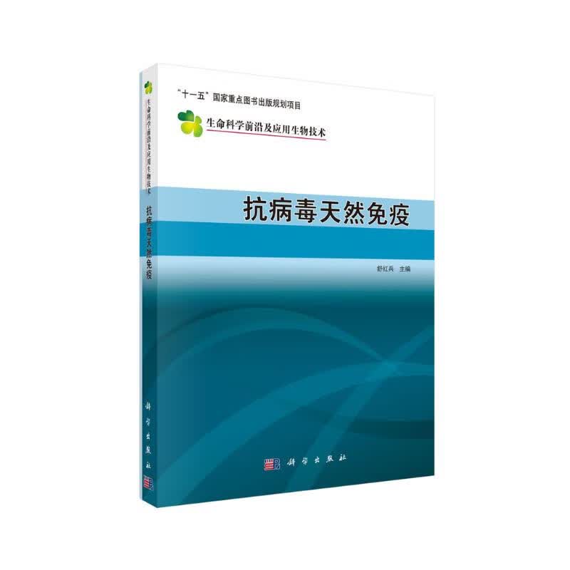 生命科学的前沿,生命科学前沿技术 生命科学的前沿,生命科学前沿技术