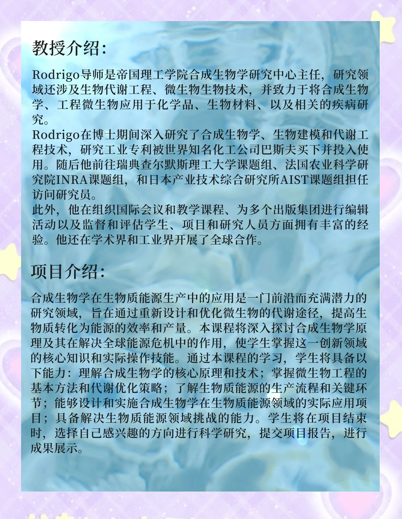 生命科学啊,生命科学直播间