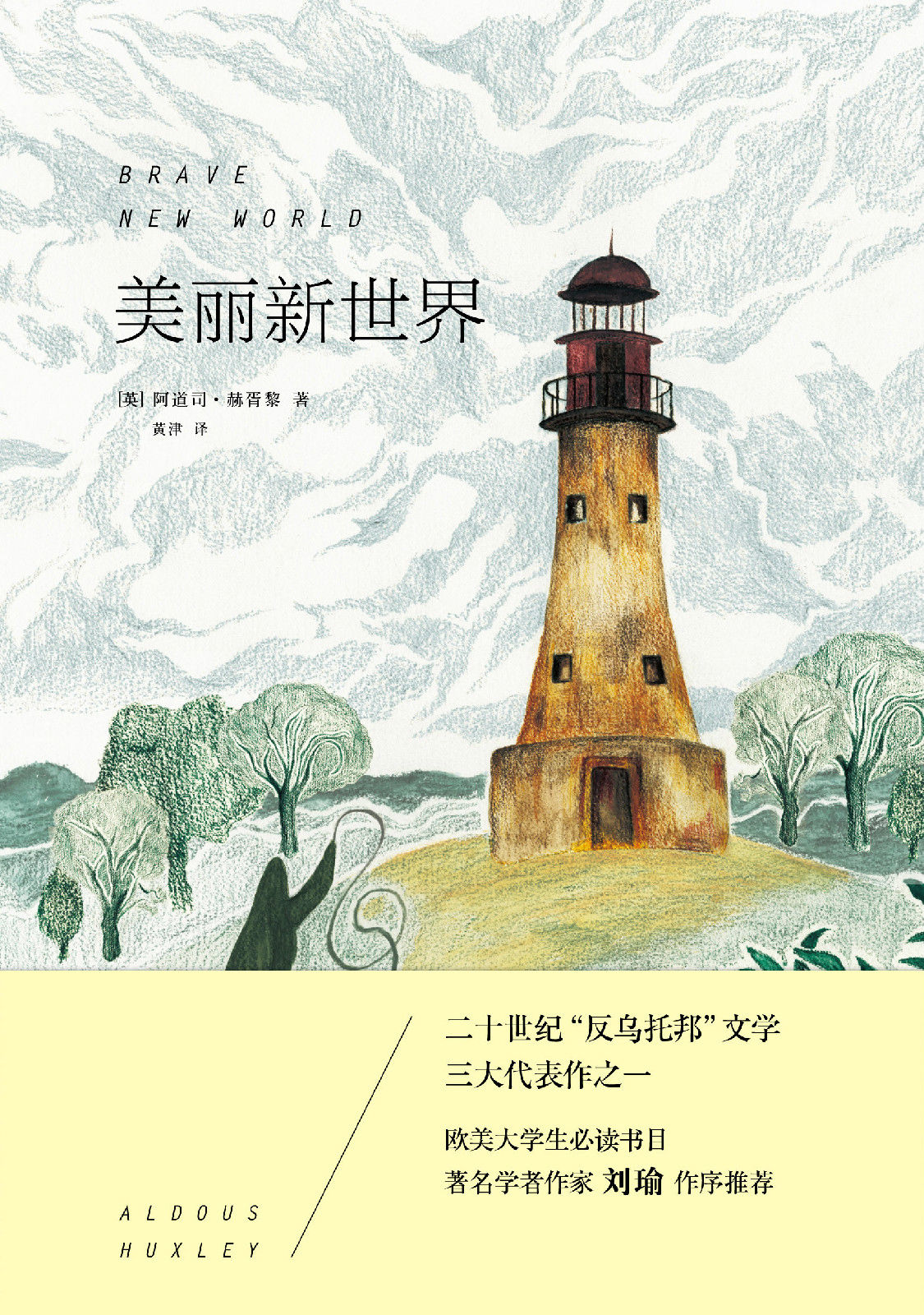 美丽新世界物理世界,美丽新世界物理世界在线观看 美丽新世界物理世界,美丽新世界物理世界在线观看